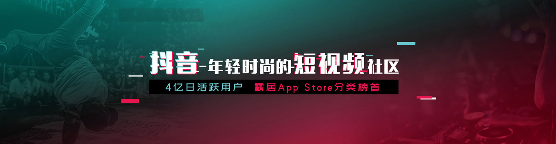 湛江竞价广告