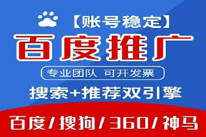 SEM代运营托管公司案例：实战技巧