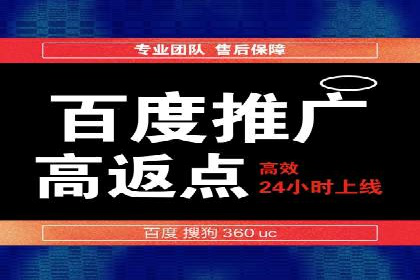 信息流开户实战技巧：案例分析