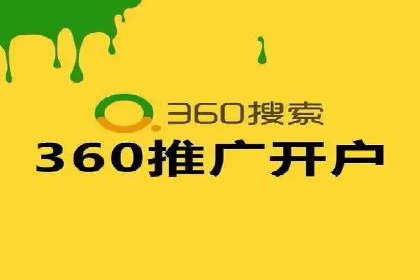 百度竞价托管外包的典型案例：如何实现广告效果最大化