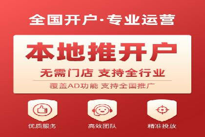 深度解析：百度竞价代理的优化策略与成功案例