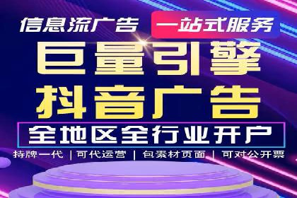 高效推广开户策略案例分析